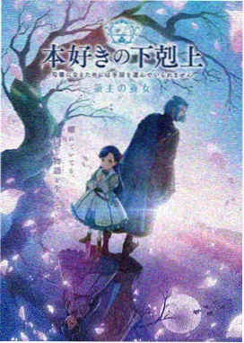 鬼灭之刃无限城第一部