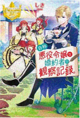 无限城第二部剧情解析